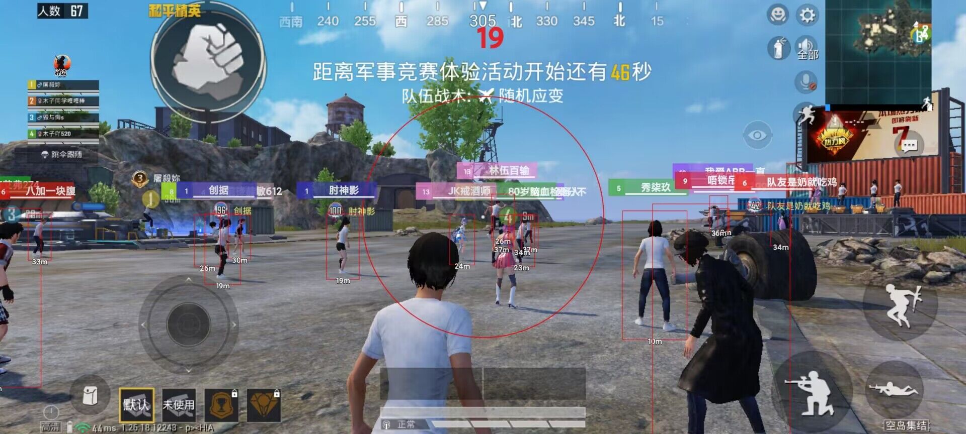 和平精英怎么看不了外挂（和平精英怎么查看是不是外挂）